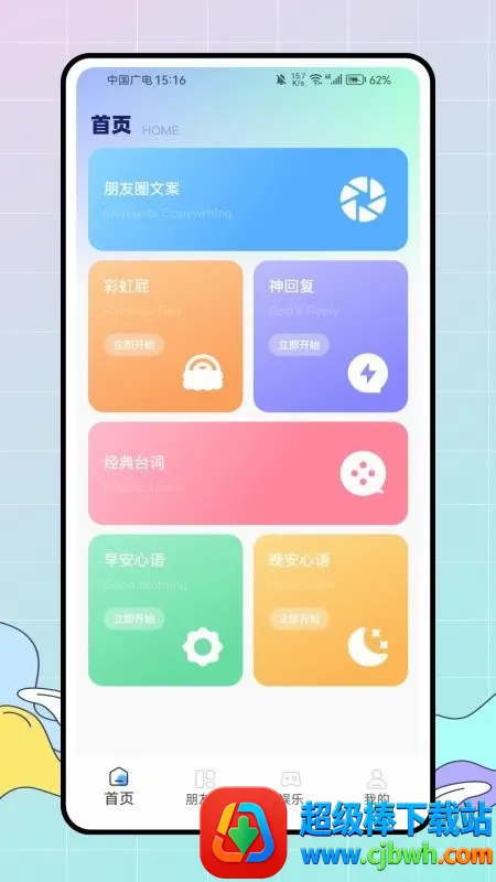 ��ţ����Ȧ2026���°汾