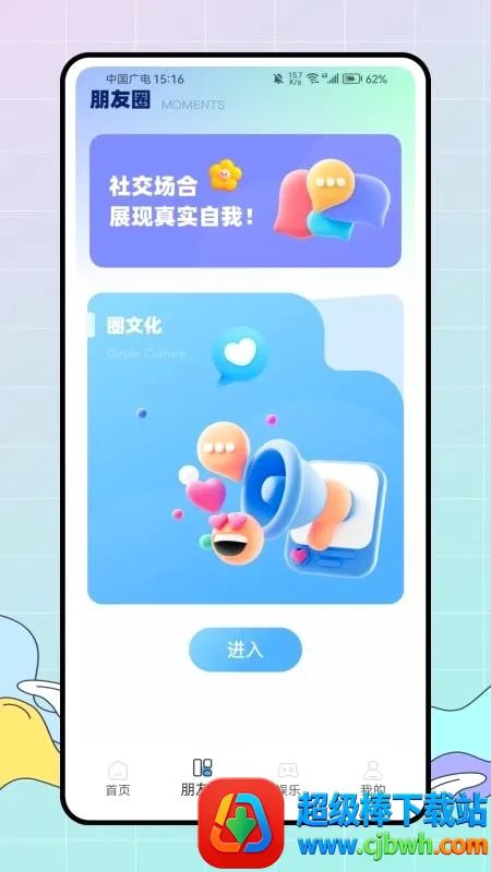 ��ţ����Ȧ2026���°汾