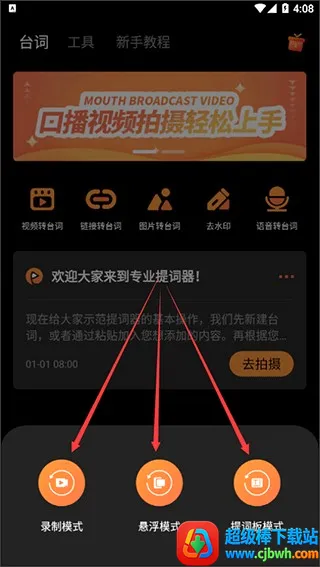 ���èappʹ�÷�ʽ-3