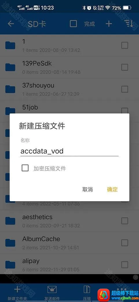 ��ѹ����(���н�ѹС��Ϸ)