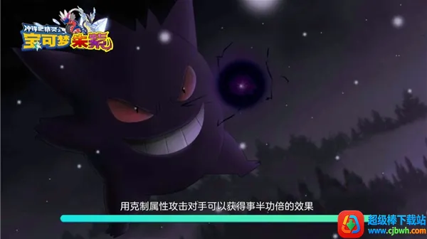 口袋妖怪朱紫GBA最新手机版 口袋妖怪朱紫GBA最新手机版