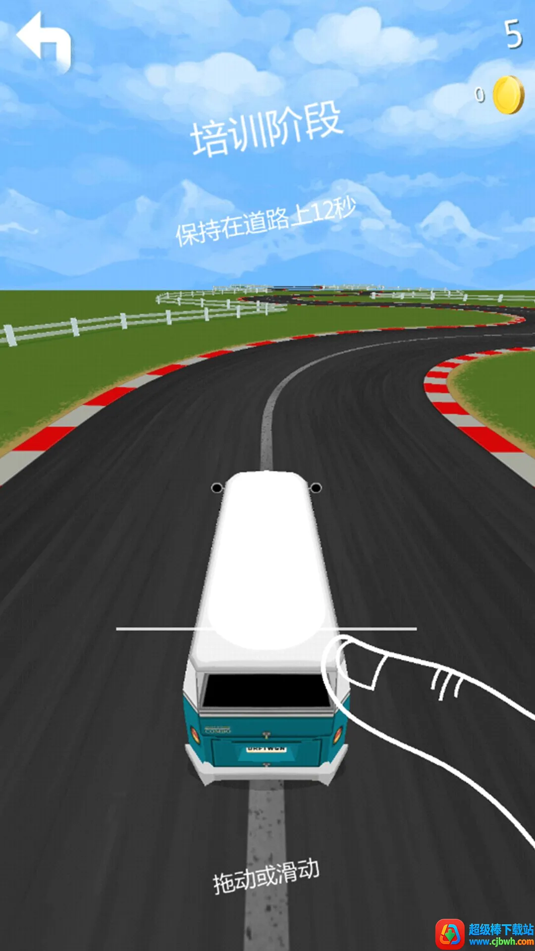 车速狂飙(赛车驾驶游戏) 车速狂飙(赛车驾驶游戏)