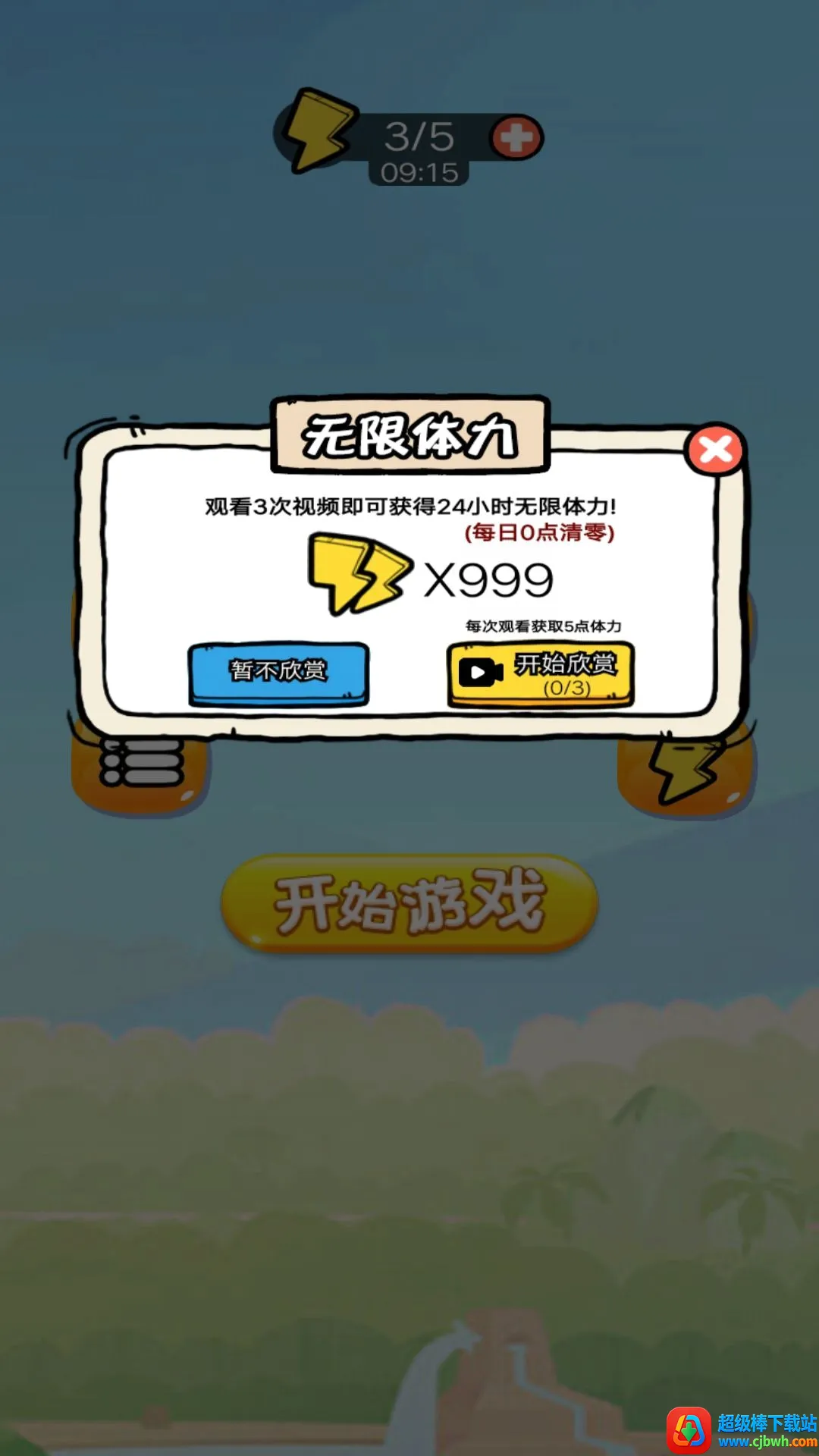 ����ƻ����2026���ذ�װ