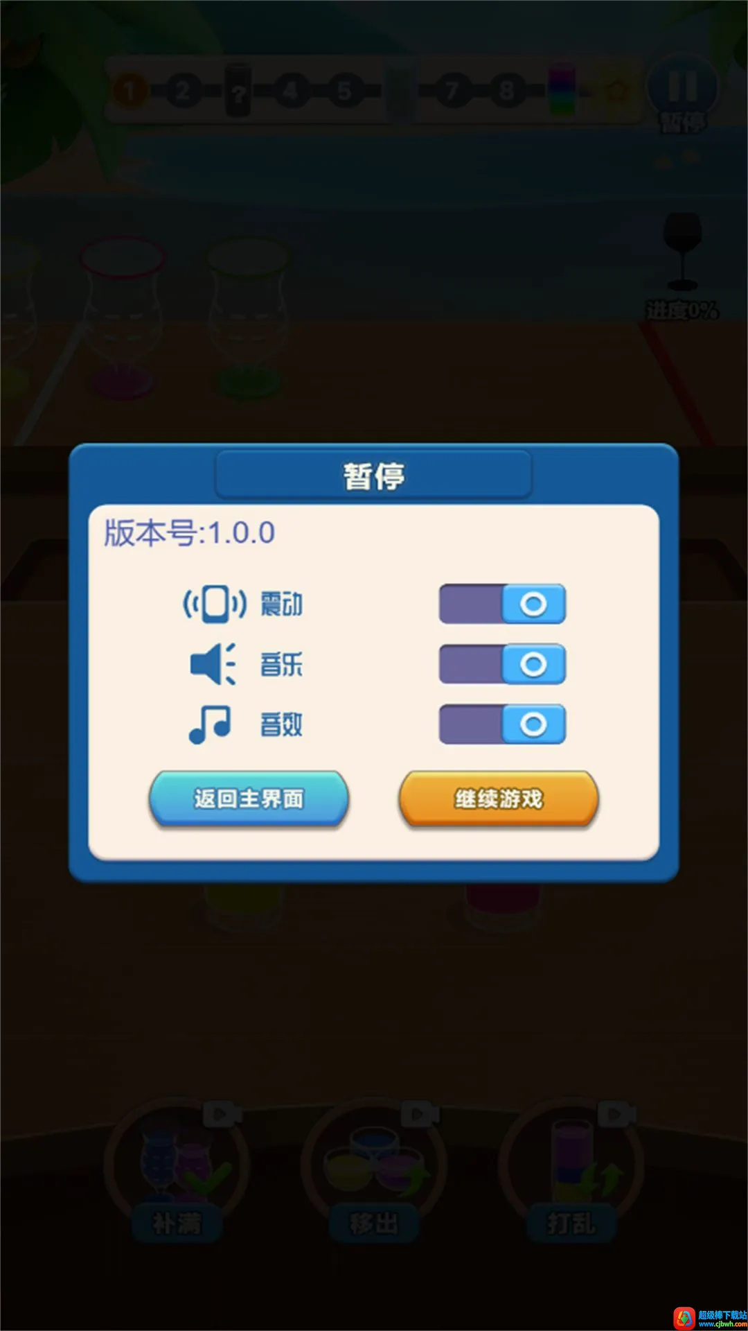 С�Զ����ǻ�(��ɫ���ള����Ϸ)
