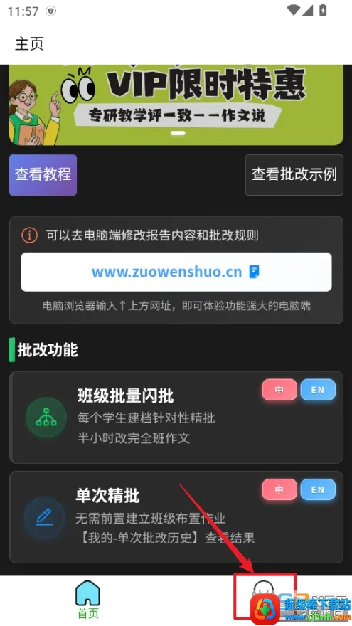 ����˵2026���°汾