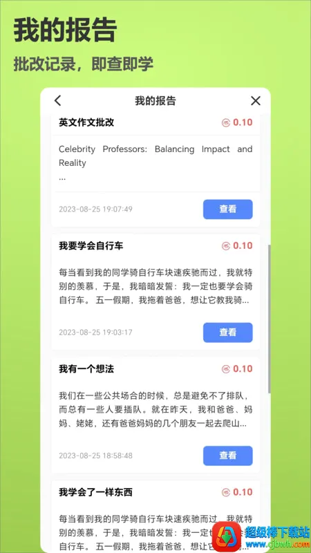 ����˵2026���°汾
