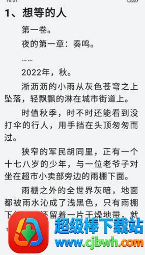 恋听网(听书小说平台) 恋听网(听书小说平台)