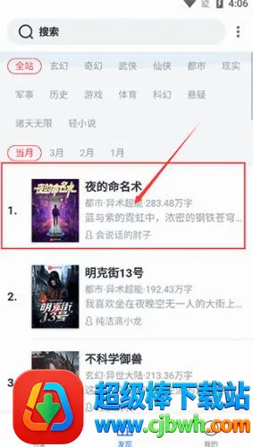 恋听网(听书小说平台) 恋听网(听书小说平台)