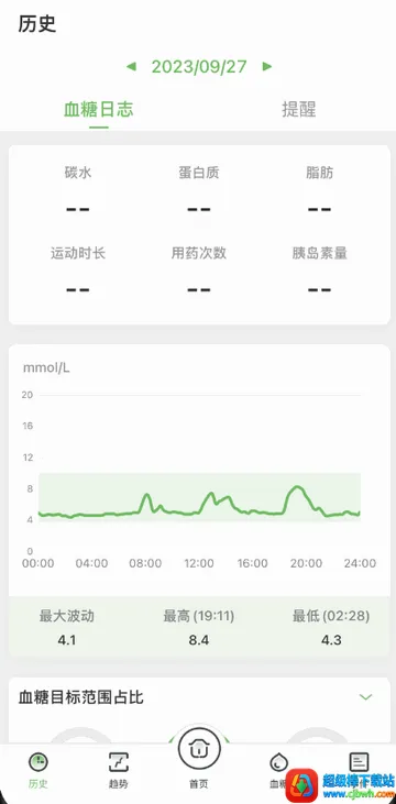 微泰动态2026官方最新版本 微泰动态2026官方最新版本