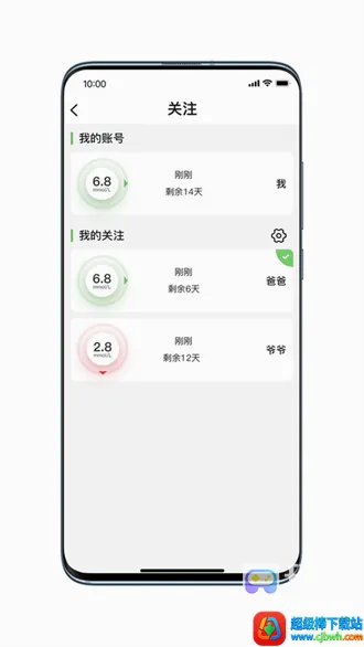 微泰动态2026官方最新版本 微泰动态2026官方最新版本