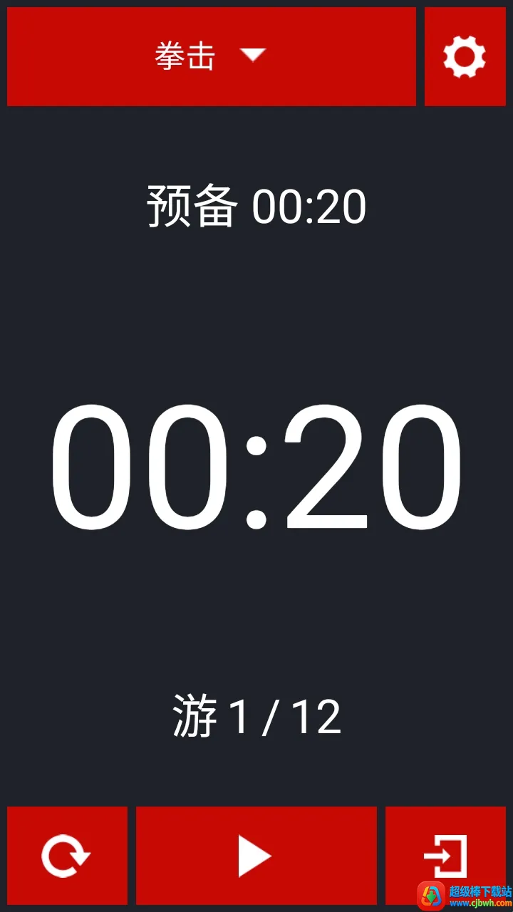 Boxing Timerȭ����ʱ��(ȭ��ѵ����ʱ����)