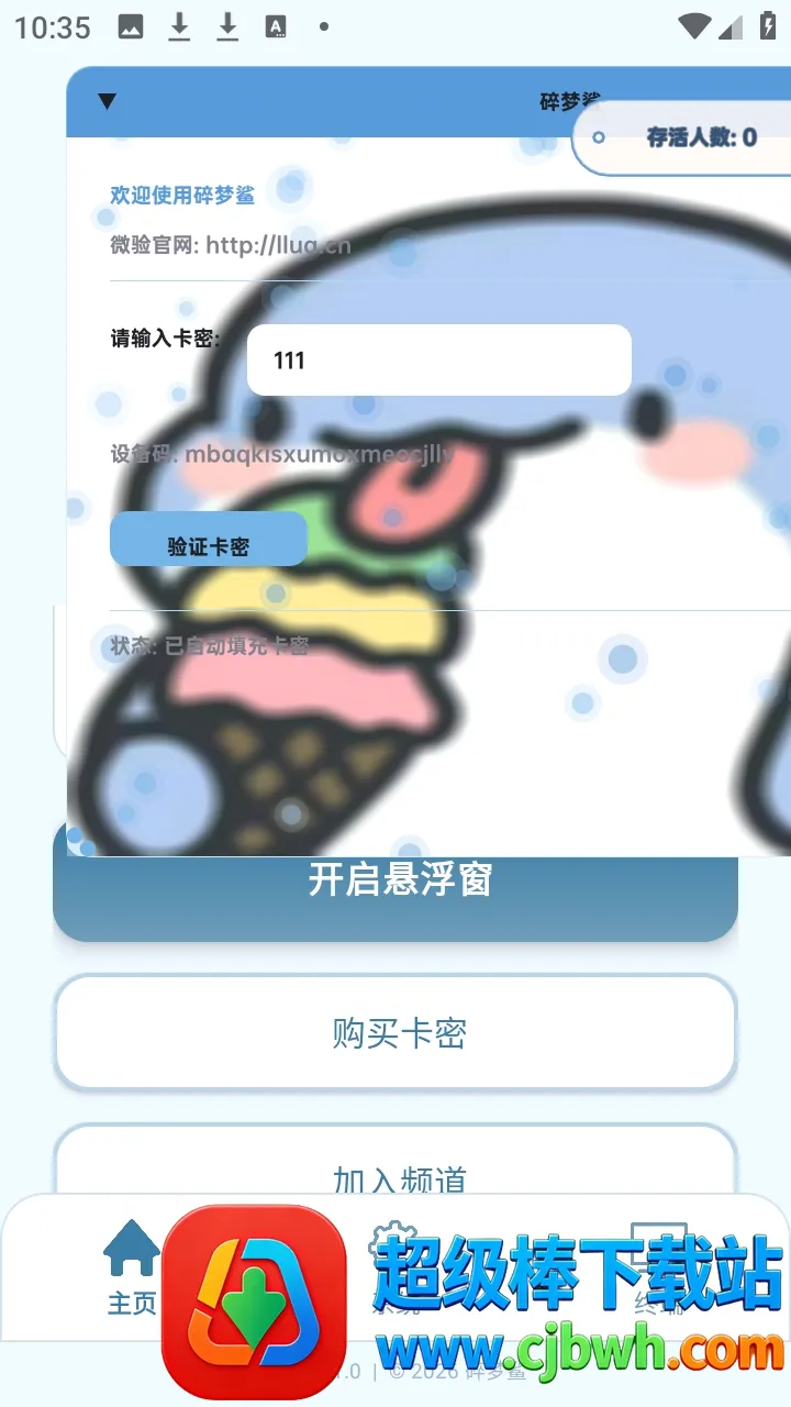 ��������2026���ذ�װ