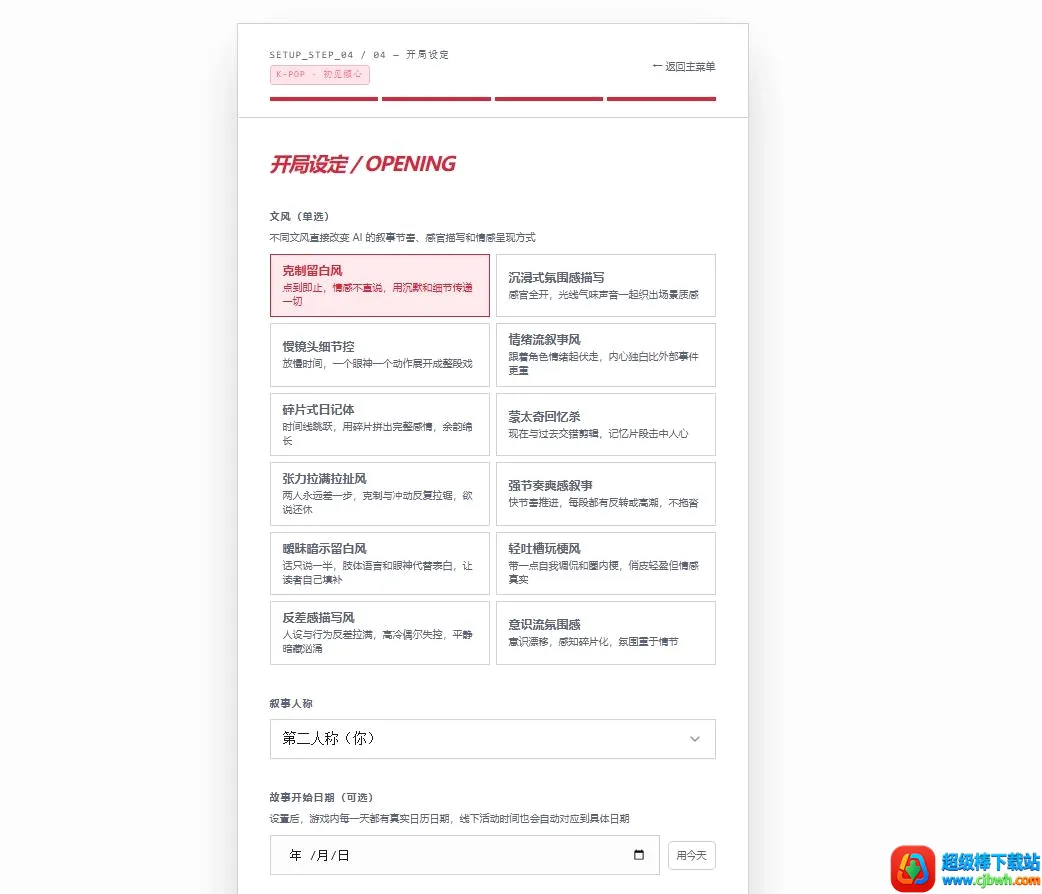 韩娱嫂子模拟器(韩娱养成游戏) 韩娱嫂子模拟器(韩娱养成游戏)