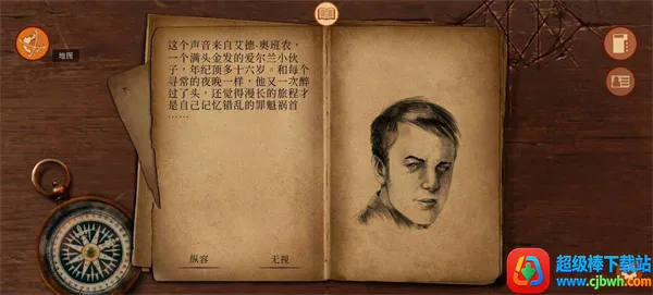 崩坏之兆瘟疫(克苏鲁文字游戏) 崩坏之兆瘟疫(克苏鲁文字游戏)