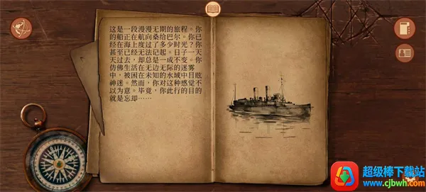 崩坏之兆瘟疫(克苏鲁文字游戏) 崩坏之兆瘟疫(克苏鲁文字游戏)
