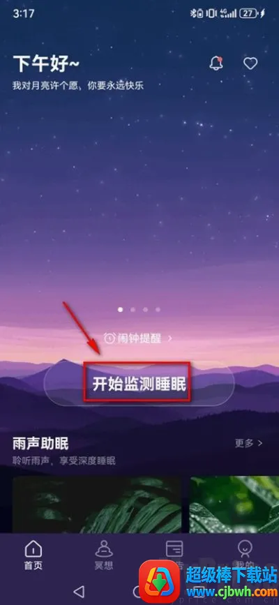˯��С��2026���ذ�װ
