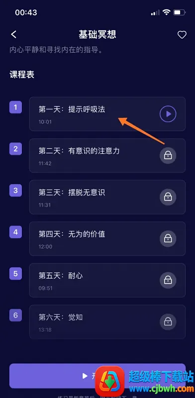˯��С��2026���ذ�װ