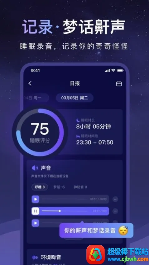 ˯��С��2026���ذ�װ