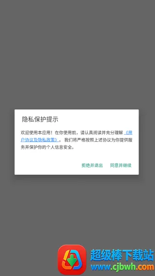 �����ֽapp