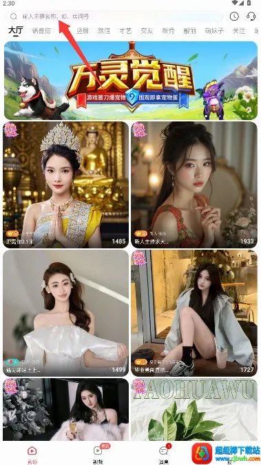 ����(ֱ���罻ƽ̨)