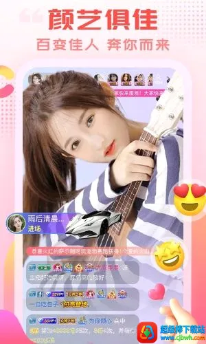 ����(ֱ���罻ƽ̨)