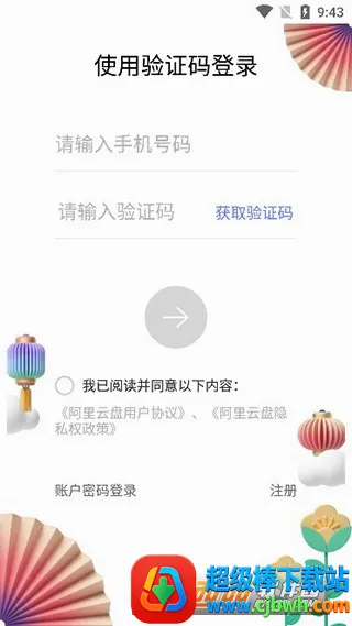 ����������2026�ٷ����°汾