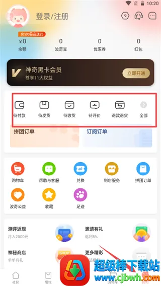 �������2026�ٷ����°汾