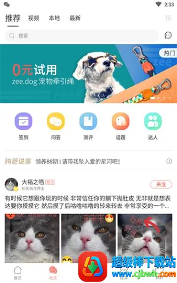 �������2026�ٷ����°汾