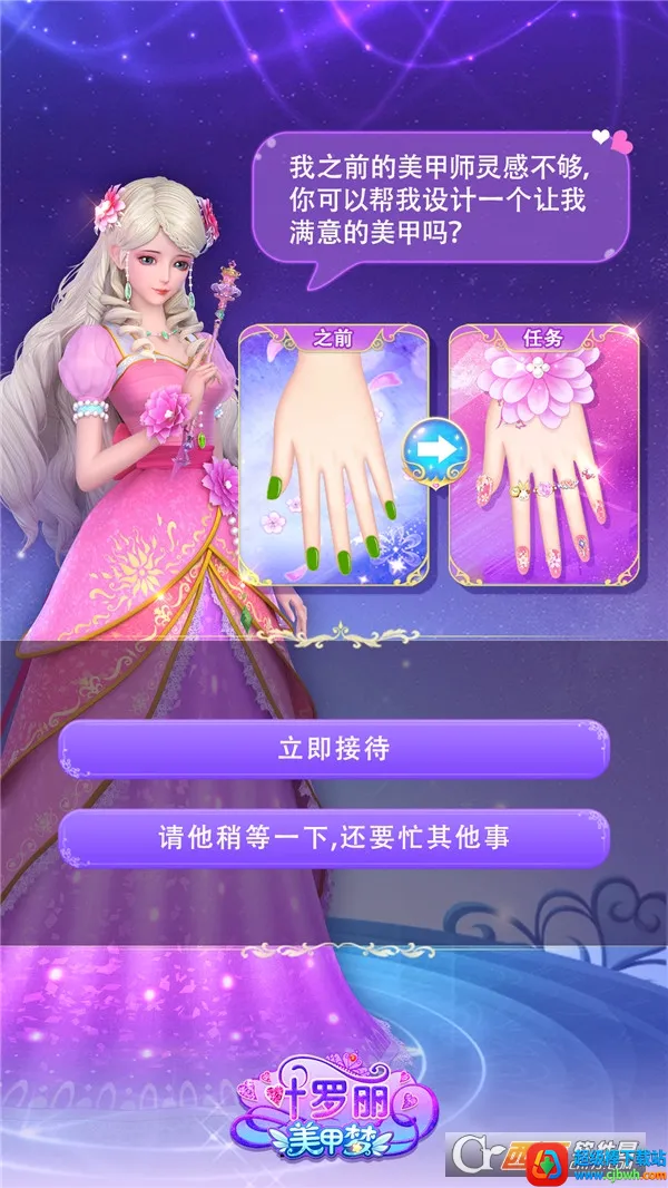 Ҷ����������(Ҷ����������Ϸ)