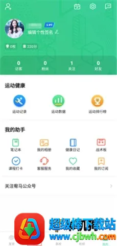 ����˶�(��У��������ƽ̨)