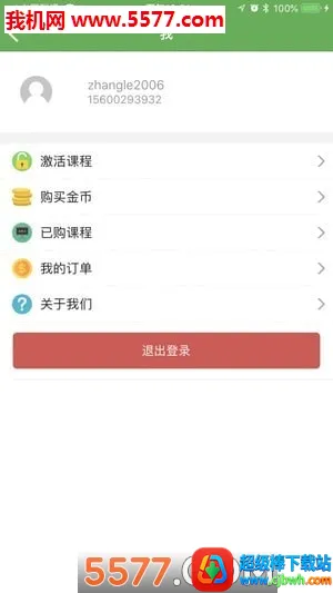 ǧ��ⰲ׿���ֻ���