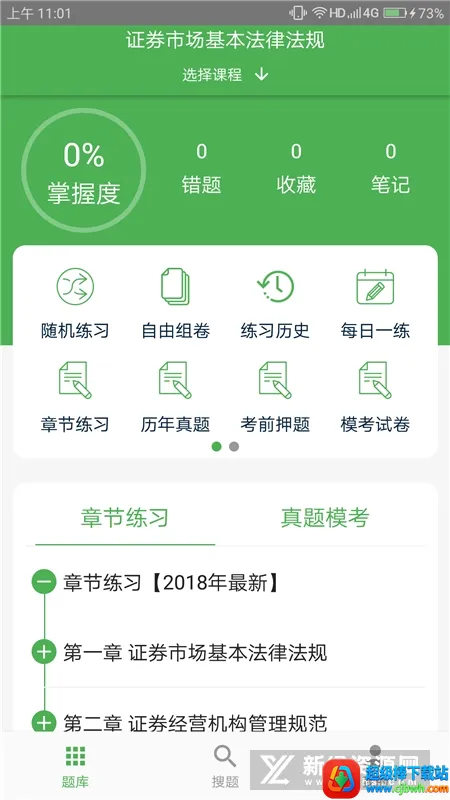 ǧ��ⰲ׿���ֻ���