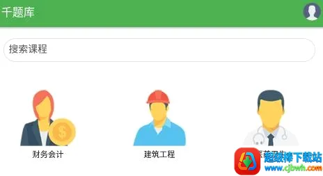 ǧ��ⰲ׿���ֻ���