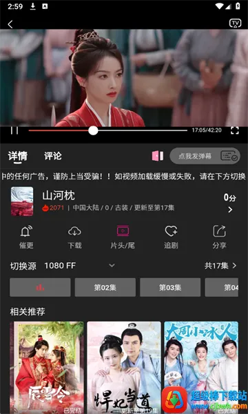 即看影视(影视追剧软件) 即看影视(影视追剧软件)