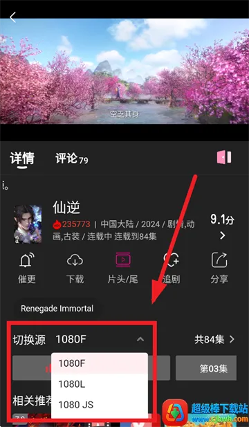 即看影视(影视追剧软件) 即看影视(影视追剧软件)