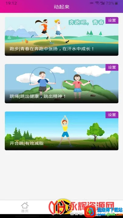 ������(�˶���������)