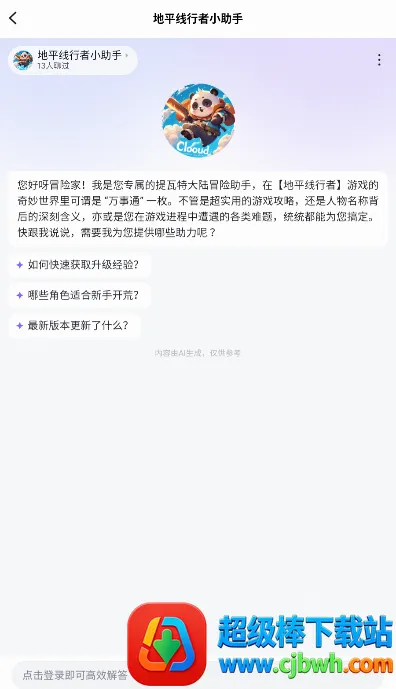 ������2026���°汾