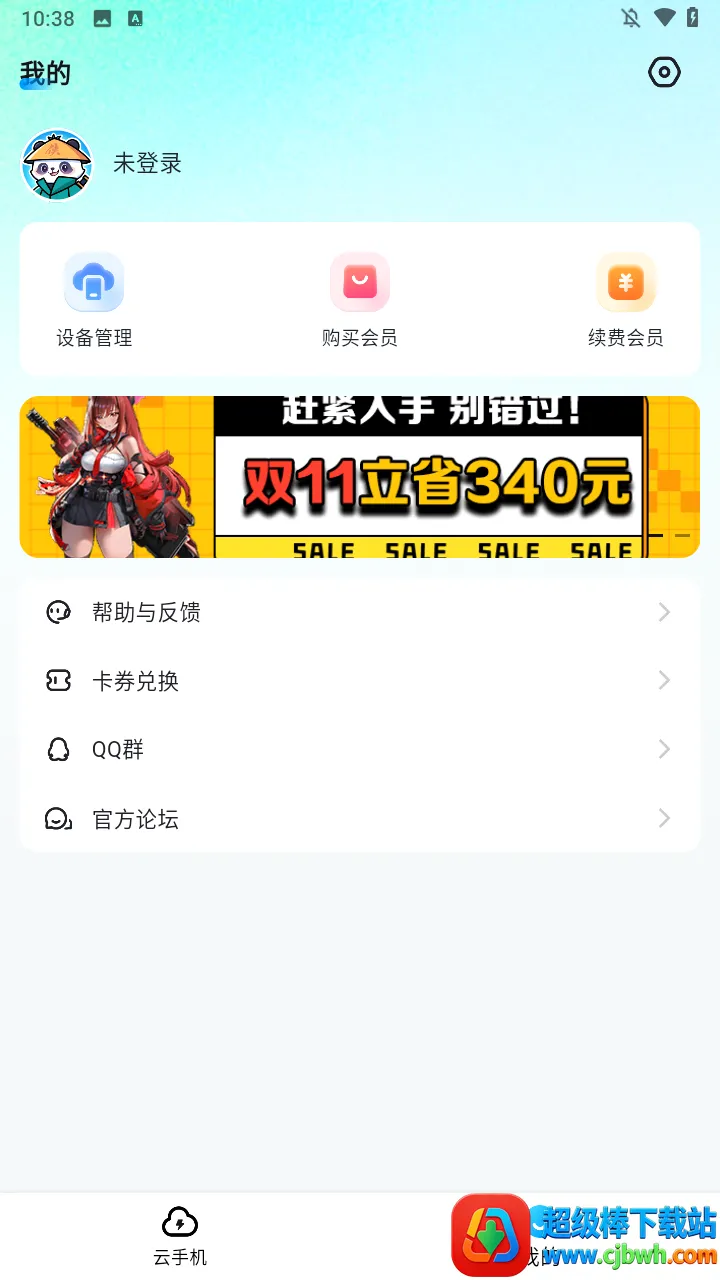 ������2026���°汾