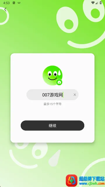 ˩q�ƻ�(�����򿨼ƻ�)