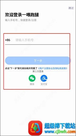 һι�������������ֻ���