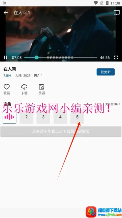 双子视频(影视追剧软件) 双子视频(影视追剧软件)