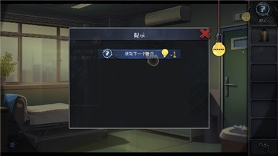 逃出死亡之城(末日生存解谜游戏) 逃出死亡之城(末日生存解谜游戏)
