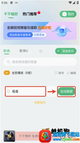 ǧǧ����2026�ٷ����°汾