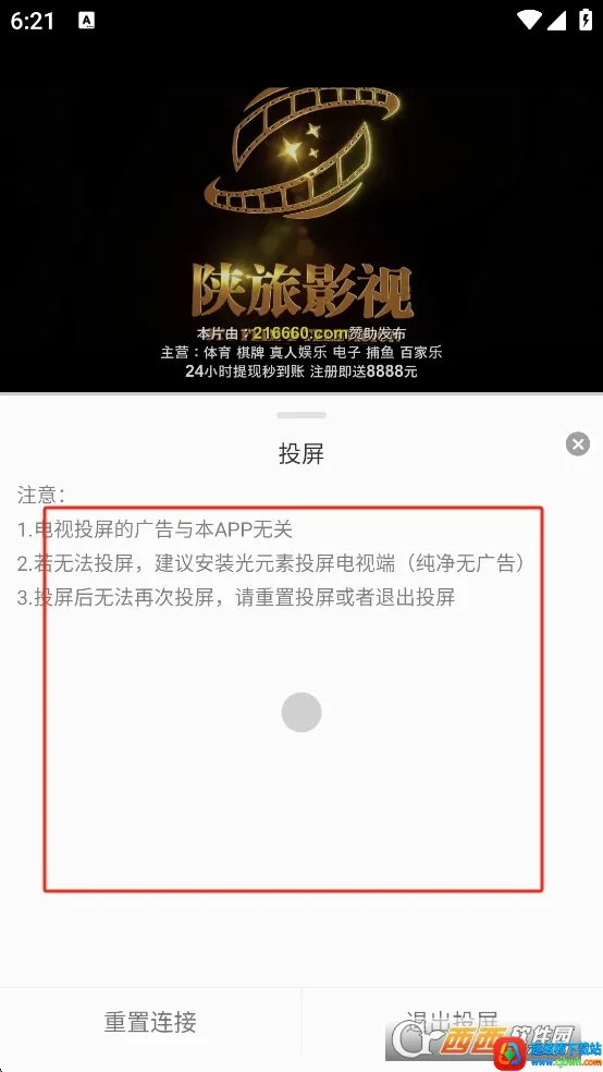 ����Ӱ��2026���°汾