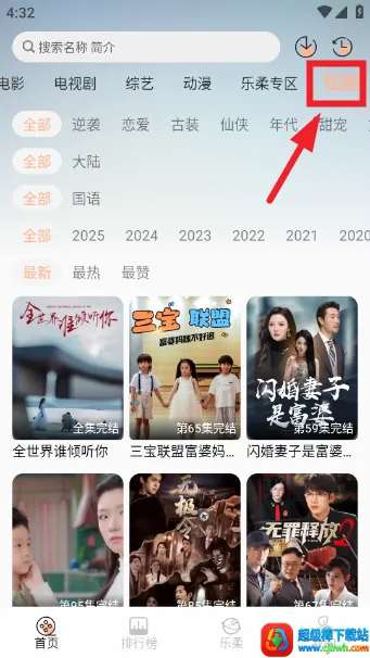 ����Ӱ��2026���°汾