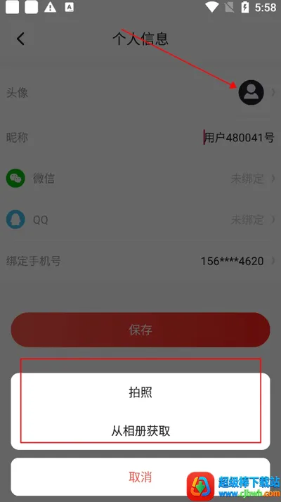 ��ʺ�ٵ��ճ�(������������)