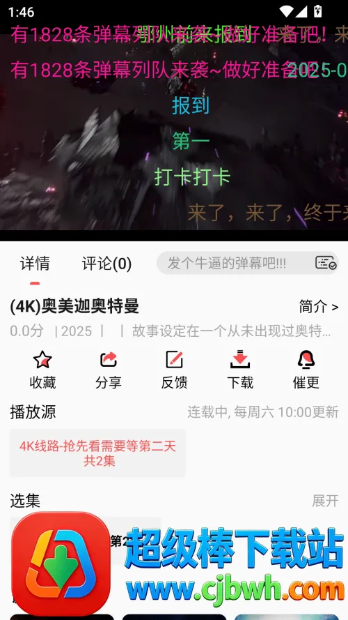 ��Ԫ�ɶ�(����׷��ƽ̨)