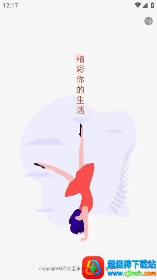 �赸�̿�ͨ(�赸��������)