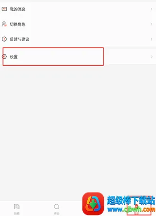 �赸�̿�ͨ(�赸��������)