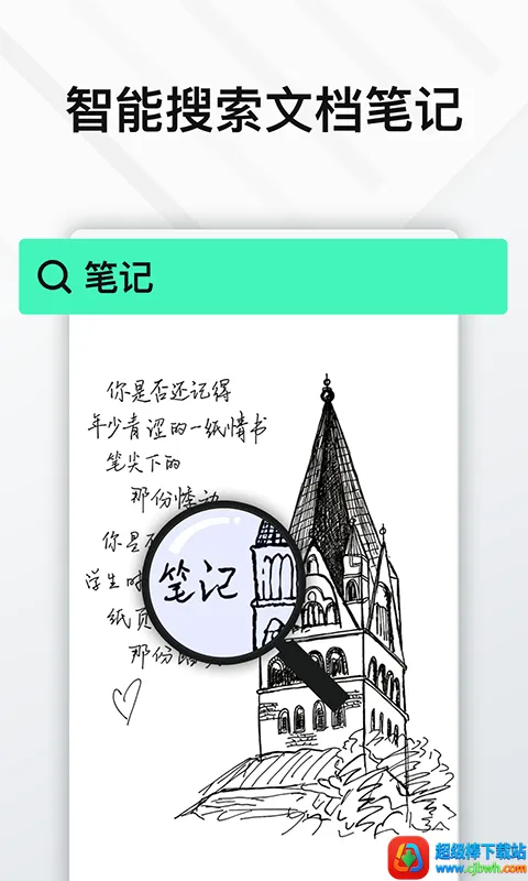 Elfinbook易飞安卓版手机版 Elfinbook易飞安卓版手机版